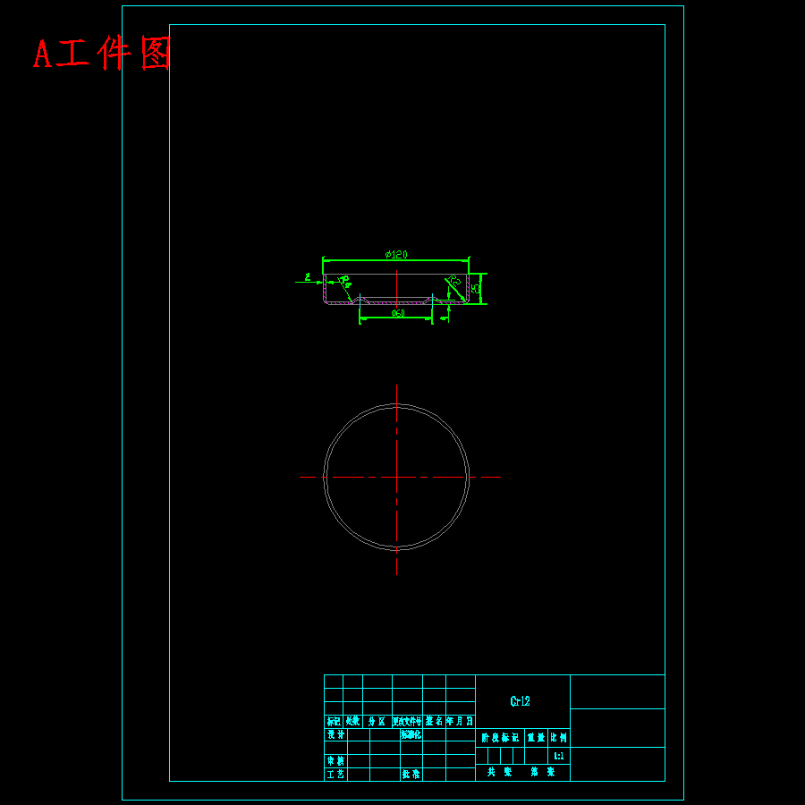 环形罩壳件的成型冲压复合模设计-落料拉深起伏复合模含10张CAD图