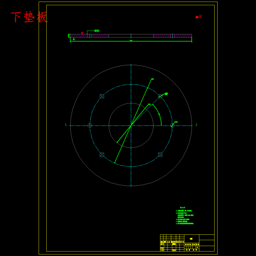 环形罩壳件的成型冲压复合模设计-落料拉深起伏复合模含10张CAD图缩略图