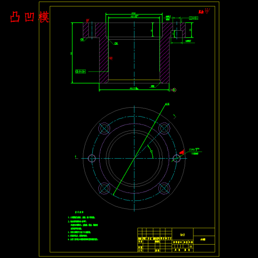 环形罩壳件的成型冲压复合模设计-落料拉深起伏复合模含10张CAD图缩略图