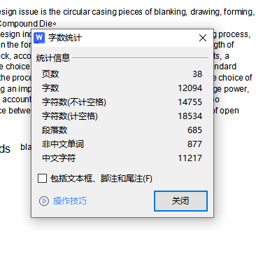 环形罩壳件的成型冲压复合模设计-落料拉深起伏复合模含10张CAD图缩略图