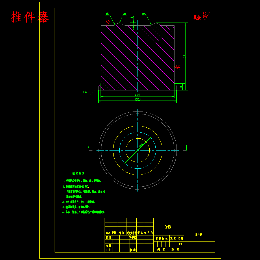 环形罩壳件的成型冲压复合模设计-落料拉深起伏复合模含10张CAD图