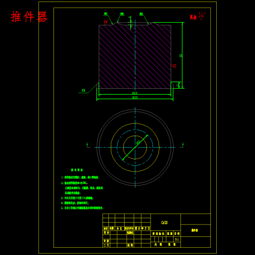 环形罩壳件的成型冲压复合模设计-落料拉深起伏复合模含10张CAD图缩略图