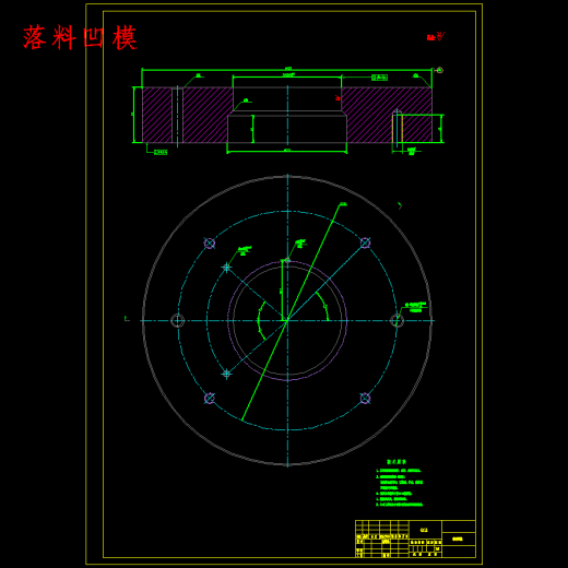 环形罩壳件的成型冲压复合模设计-落料拉深起伏复合模含10张CAD图缩略图