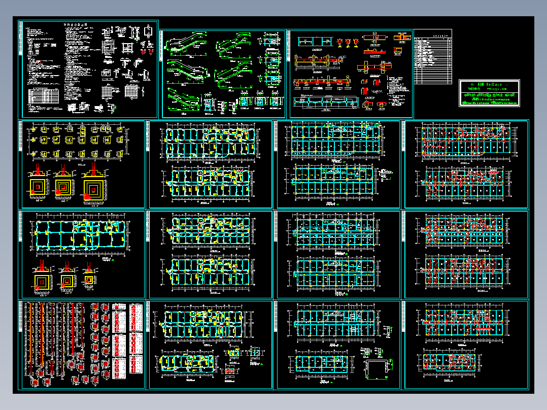山东某房地产公司框架结构综合楼