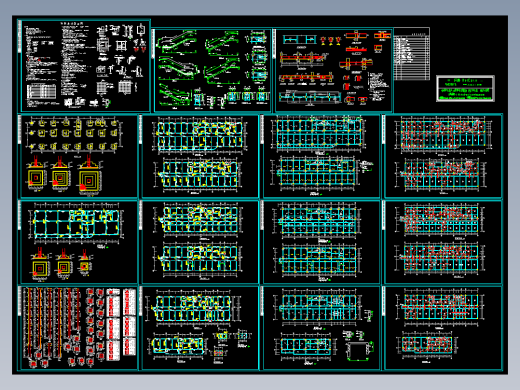山东某房地产公司框架结构综合楼