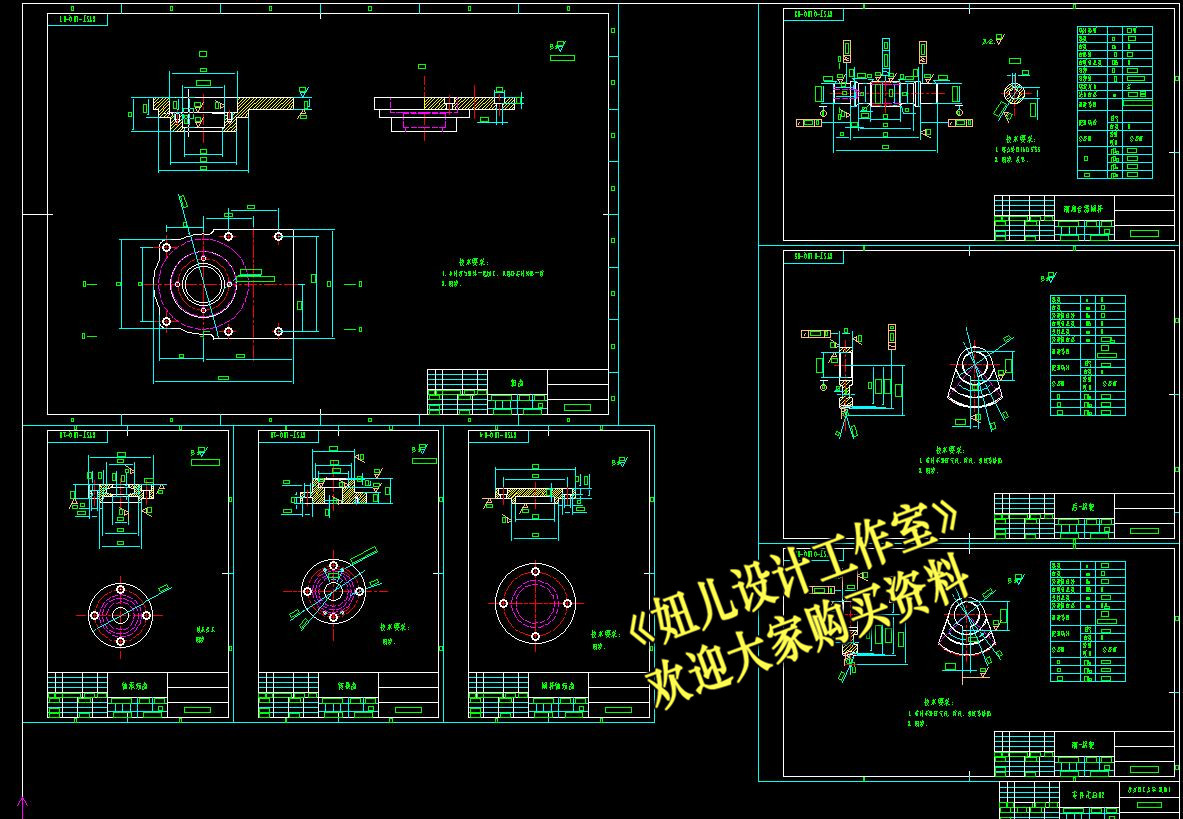 QC004-AMT自动变速器离合器执行机构设计[全套CAD和文档]