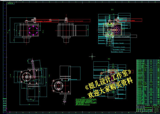 QC004-AMT自动变速器离合器执行机构设计[全套CAD和文档]缩略图