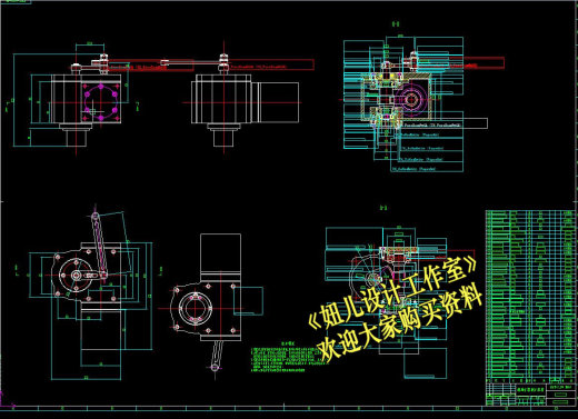 QC004-AMT自动变速器离合器执行机构设计[全套CAD和文档]缩略图