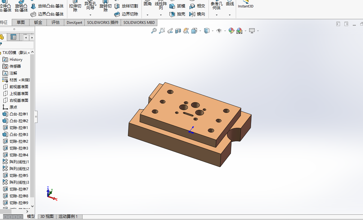 筒形件冲底孔模具
