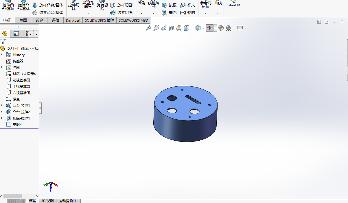 筒形件冲底孔模具