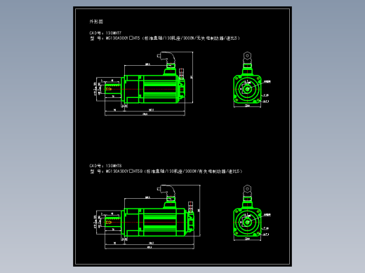 JSCC精研伺服减速电机CAD 130MHT7 130MHT8