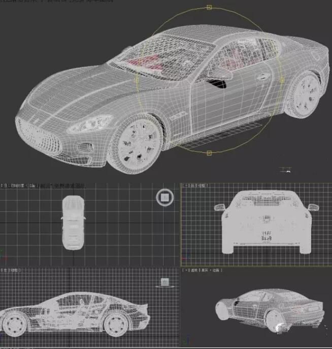 玛拉莎蒂跑车造型三维建模图纸