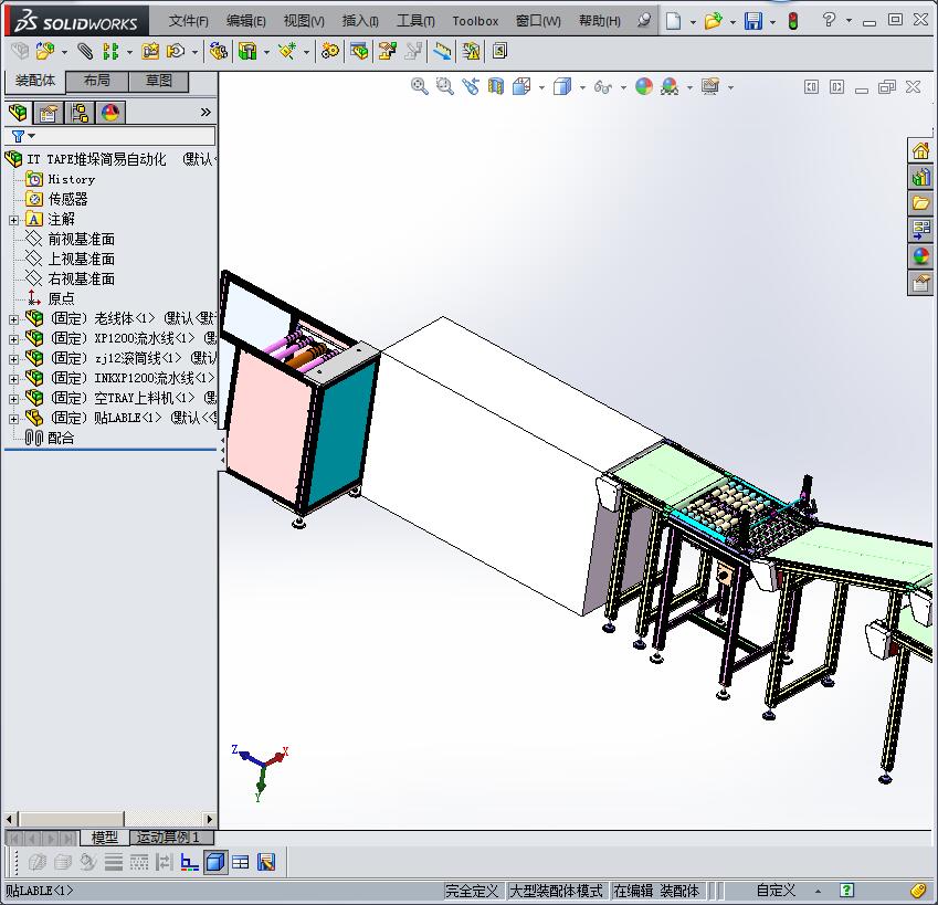 堆垛简易自动化设备