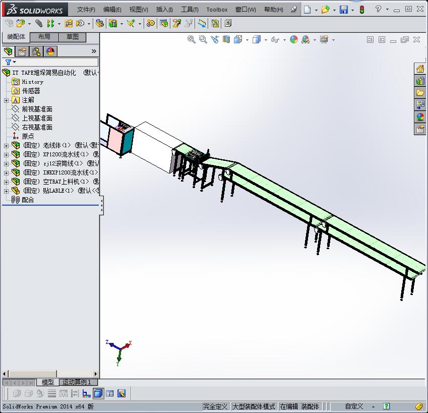 堆垛简易自动化设备