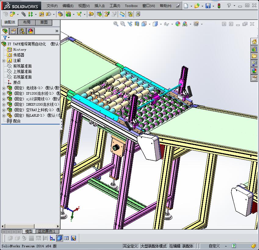堆垛简易自动化设备