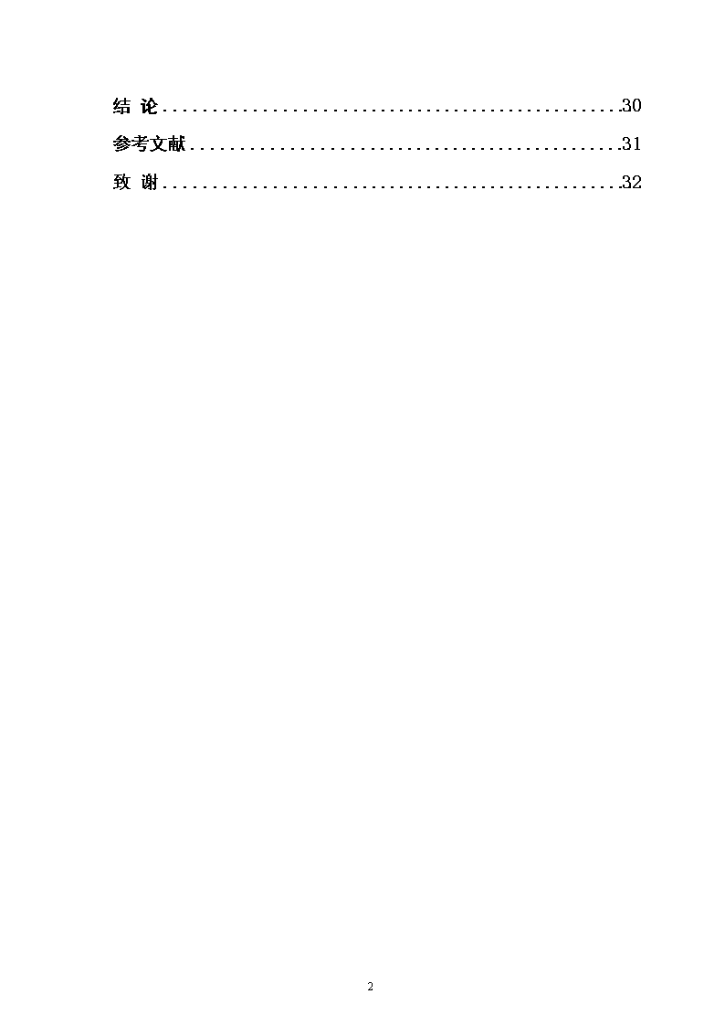 120X120方形垫片冲压复合模具设计（带全套CAD图）