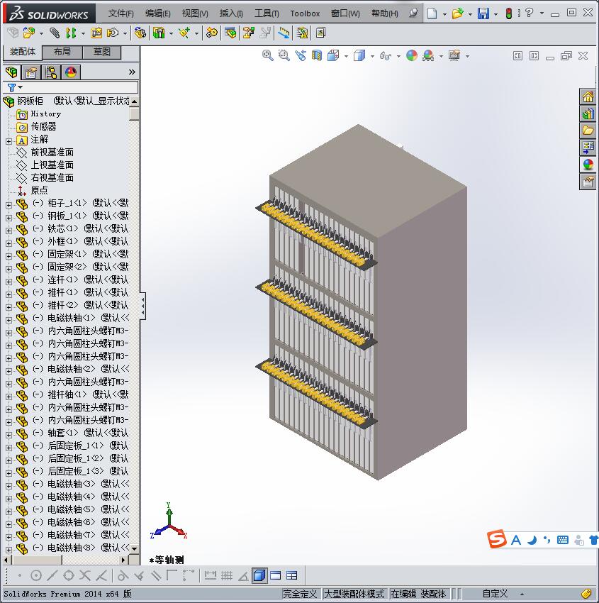 可推动箱子内物件结构