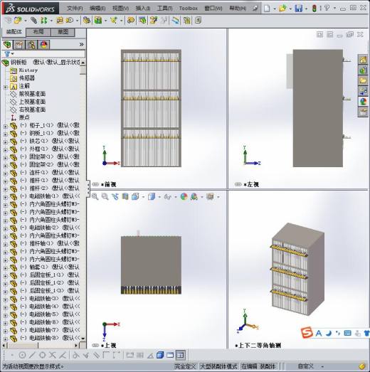 可推动箱子内物件结构缩略图