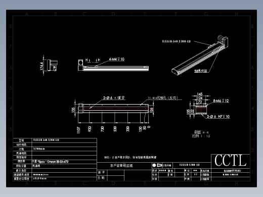 CCTL模组同步带-TL135B-L40-S700-LU