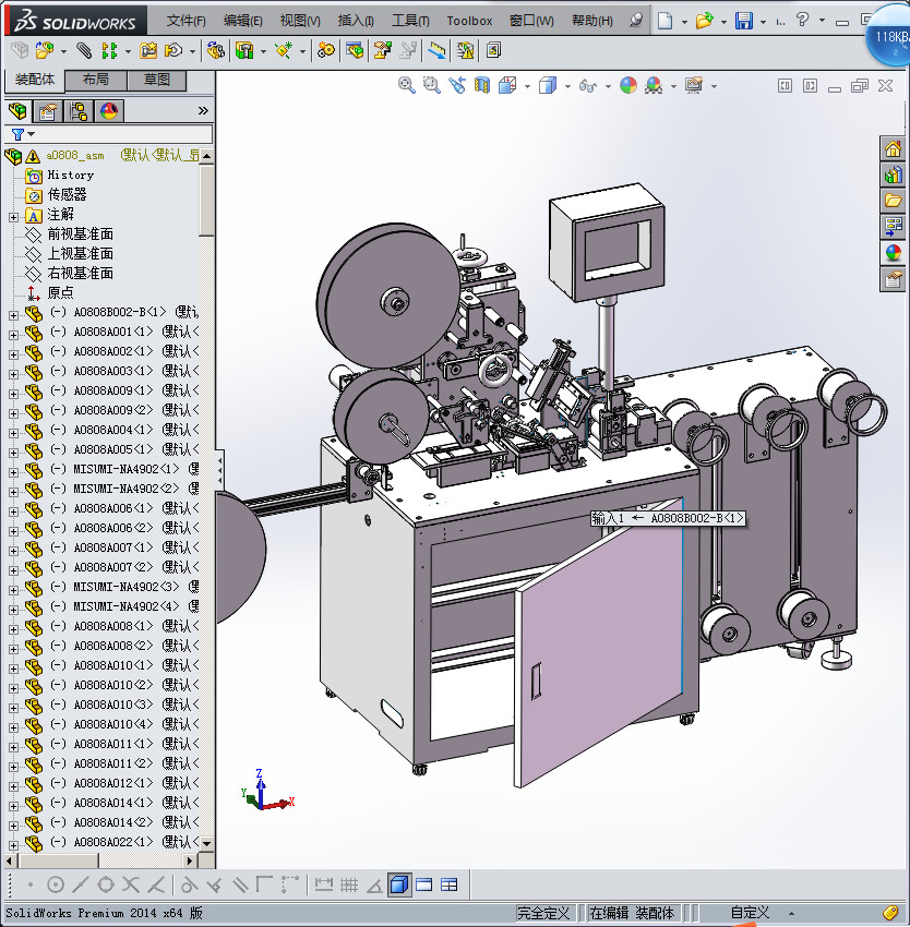 非标自动化贴标贴附机