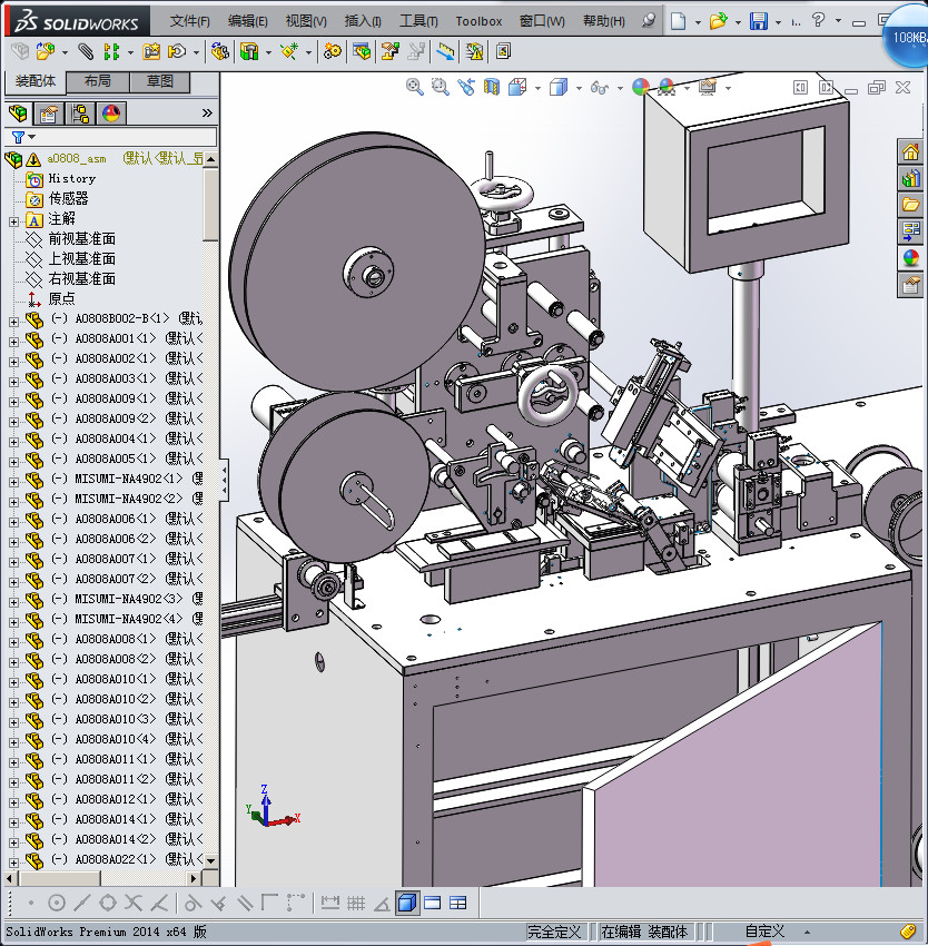 非标自动化贴标贴附机