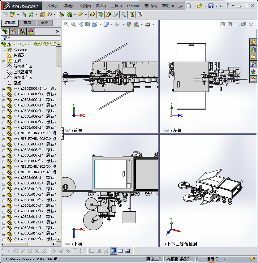 非标自动化贴标贴附机
