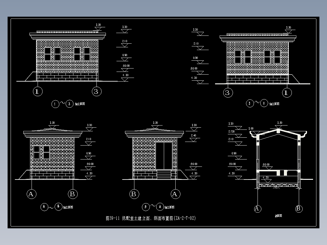 图39-11 低配室土建立面、剖面布置图(ZA-2-T-02)