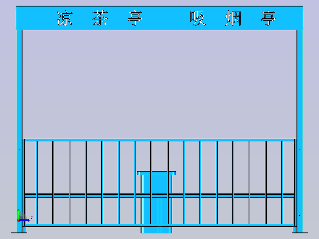 吸烟亭、休息亭左视图