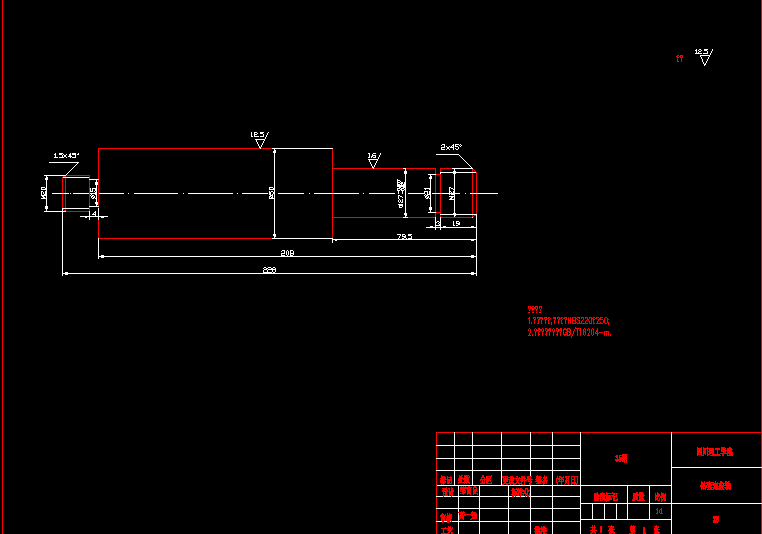 弹簧吊耳零件工艺及加工Φ30 两孔夹具设计
