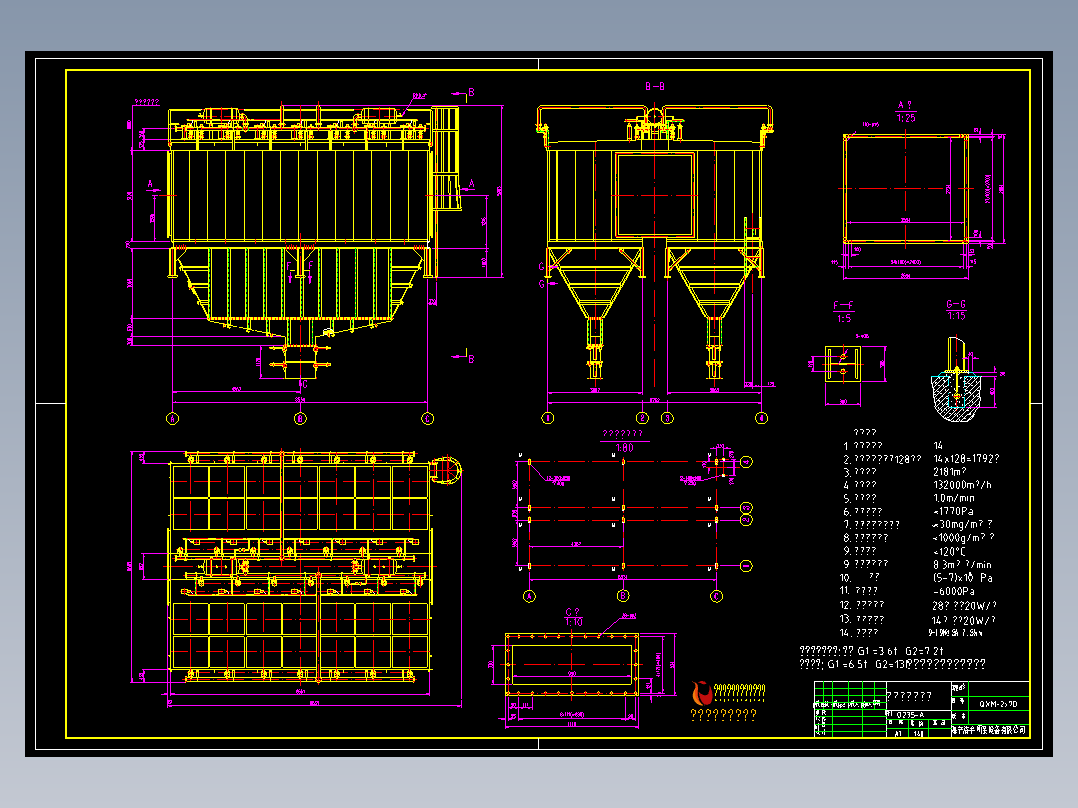 QXM2x7D-00 气箱脉冲袋式除尘器