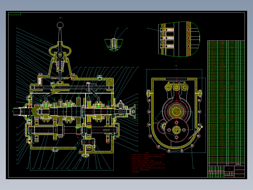 五挡变速器总装