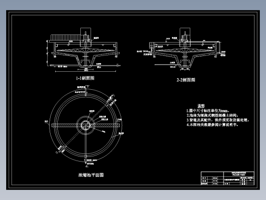 9000m3d开发区污水处理厂工艺设计【全套6张CAD图+说明书+文献翻译】
