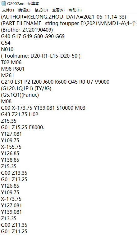 三轴金属外壳粗铣内腔UG程序模型