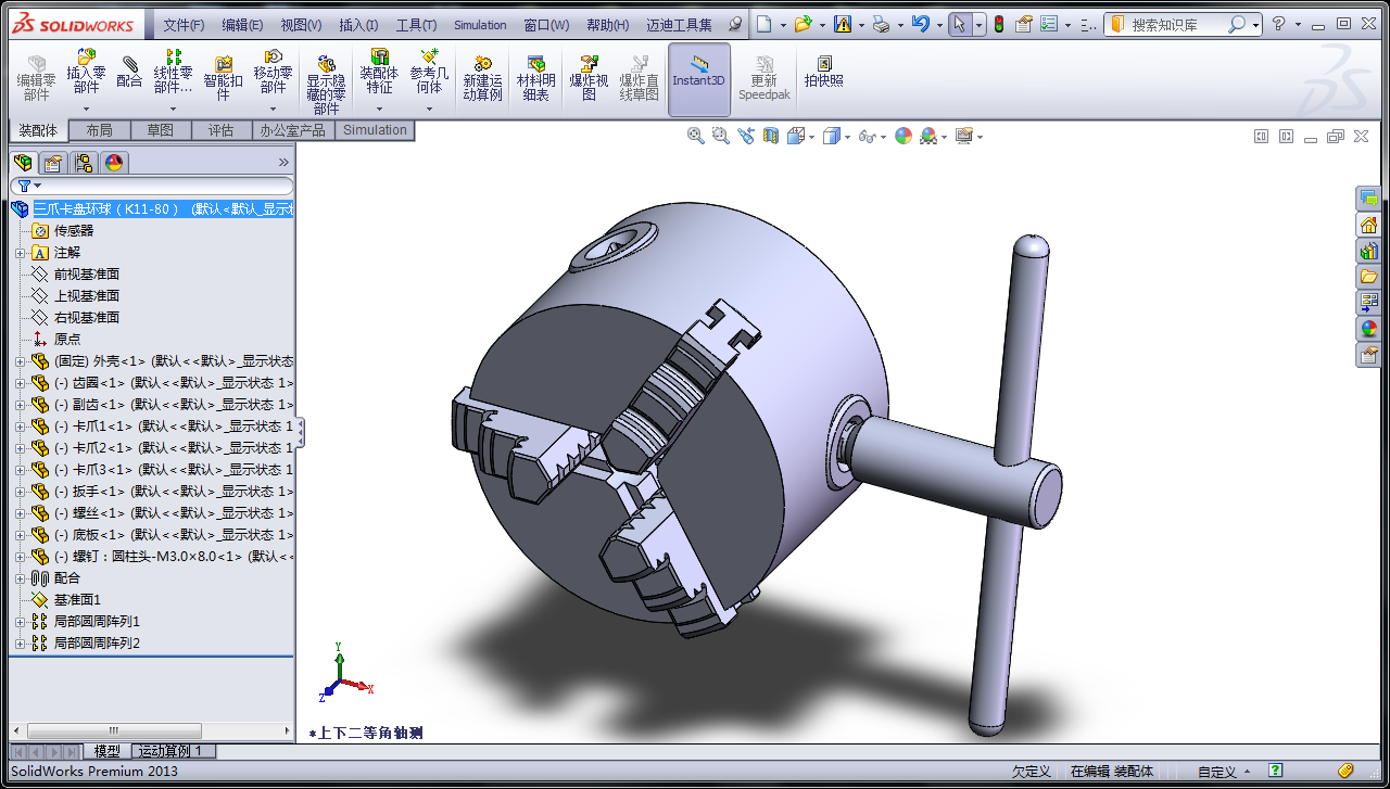 桌面数控小车床 887979