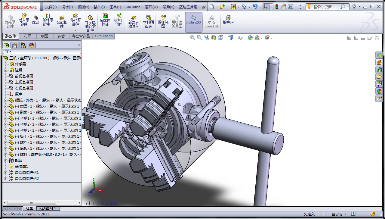 桌面数控小车床 887979