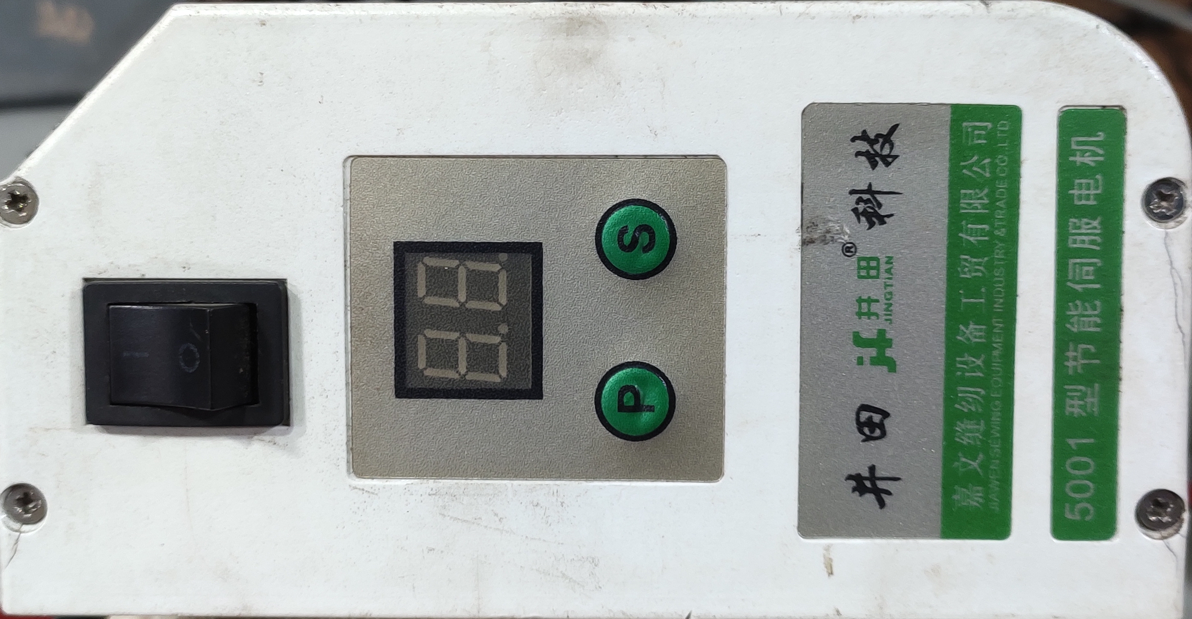 桌面数控小车床 887979