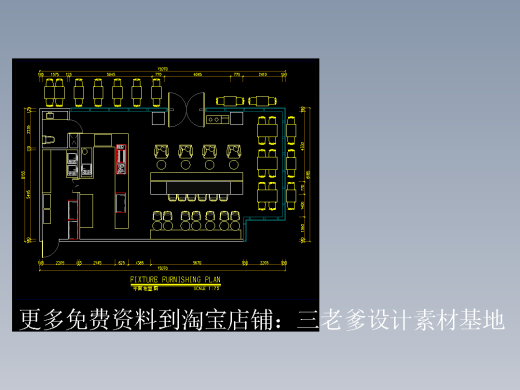 130㎡平面布置图