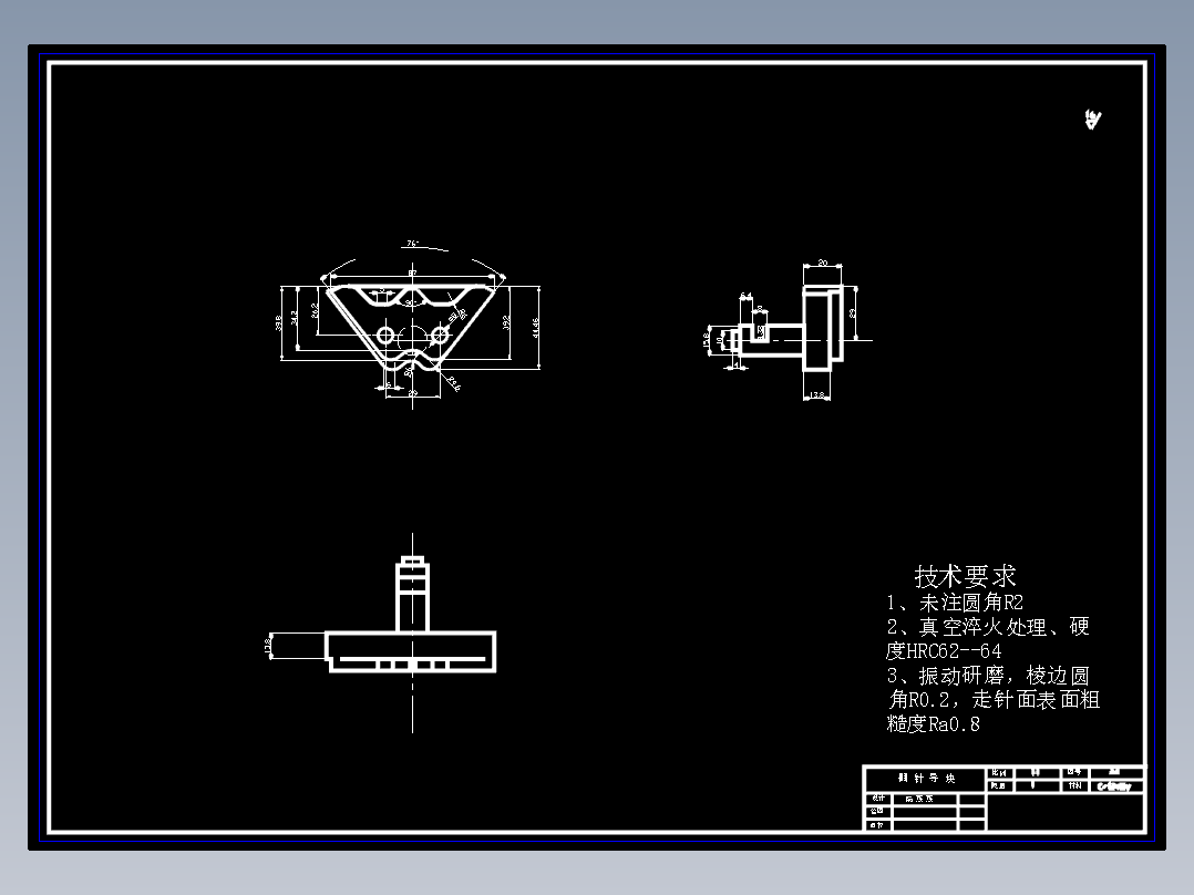 织机导板零件数控加工工艺与工装设计