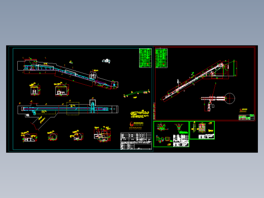 各种大角度皮带输送机总图（4图）