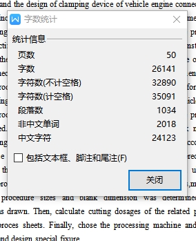 三孔连杆的钻Φ35孔夹具设计及加工工艺含3张CAD图
