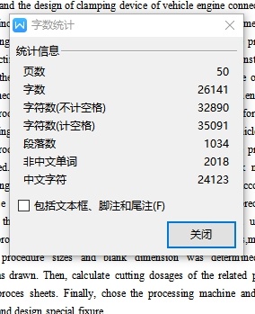 三孔连杆的钻Φ35孔夹具设计及加工工艺含3张CAD图缩略图