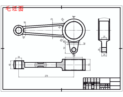 三孔连杆的钻Φ35孔夹具设计及加工工艺含3张CAD图缩略图