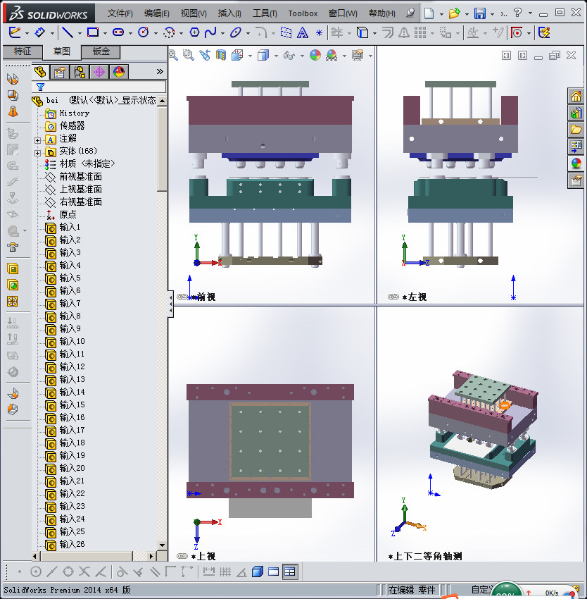 塑料杯注塑模具