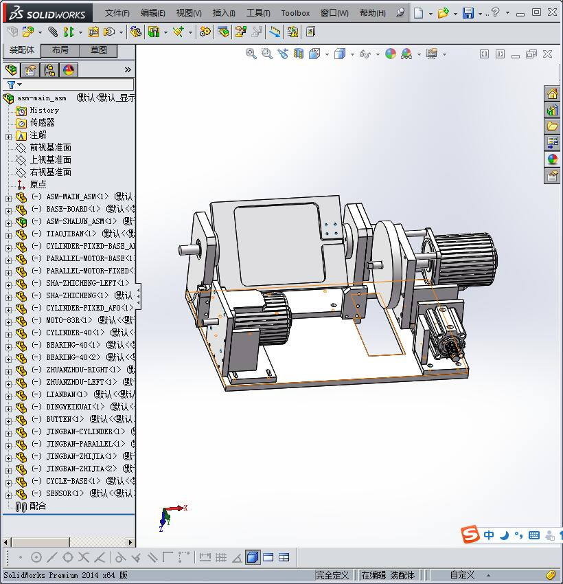 线材表皮打磨机