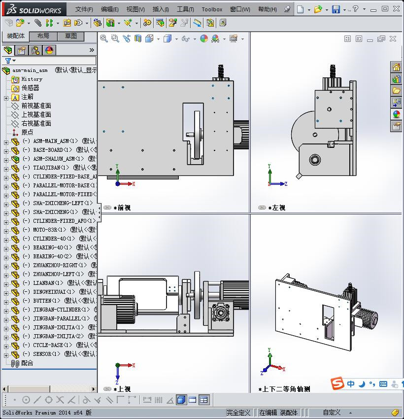 线材表皮打磨机