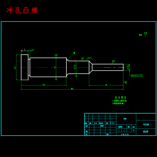 充电器接线端子板的冲孔、落料、压弯复合模设计-冲压模具含10张CAD图缩略图