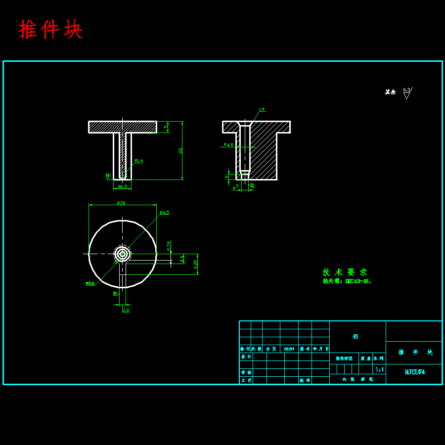 充电器接线端子板的冲孔、落料、压弯复合模设计-冲压模具含10张CAD图