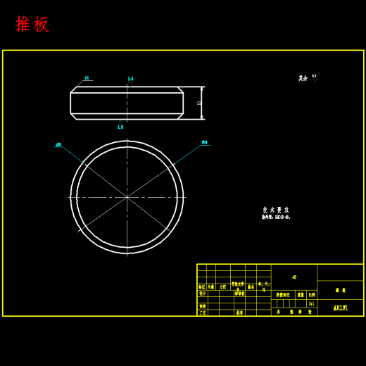 充电器接线端子板的冲孔、落料、压弯复合模设计-冲压模具含10张CAD图缩略图