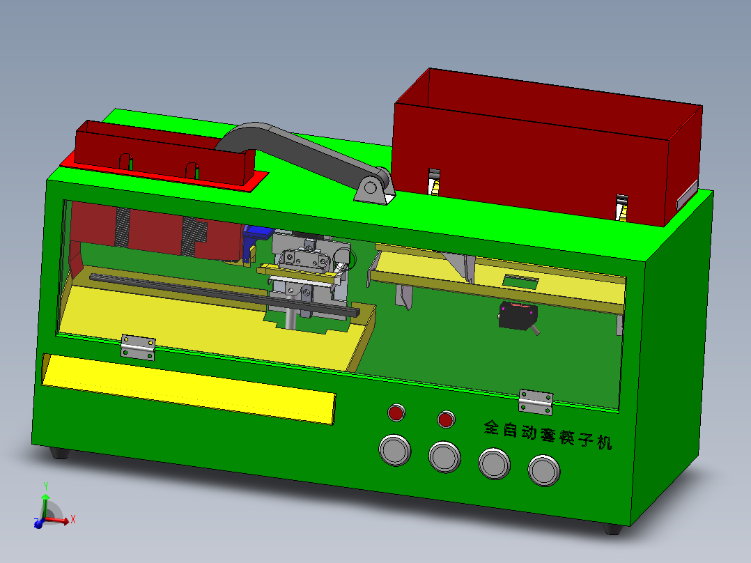 自动套筷子机sw18可编辑