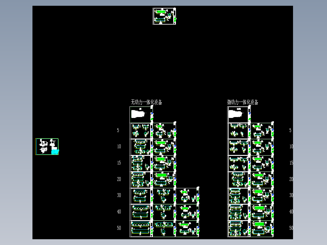 玻璃钢一体化污水处理设备